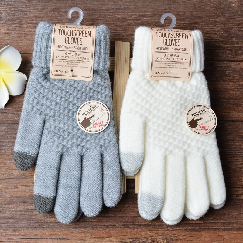 Gants tactiles en laine NORDIA