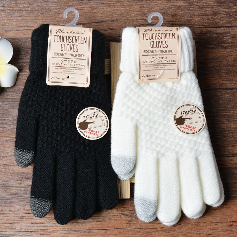 Gants tactiles effet laine – vue 3